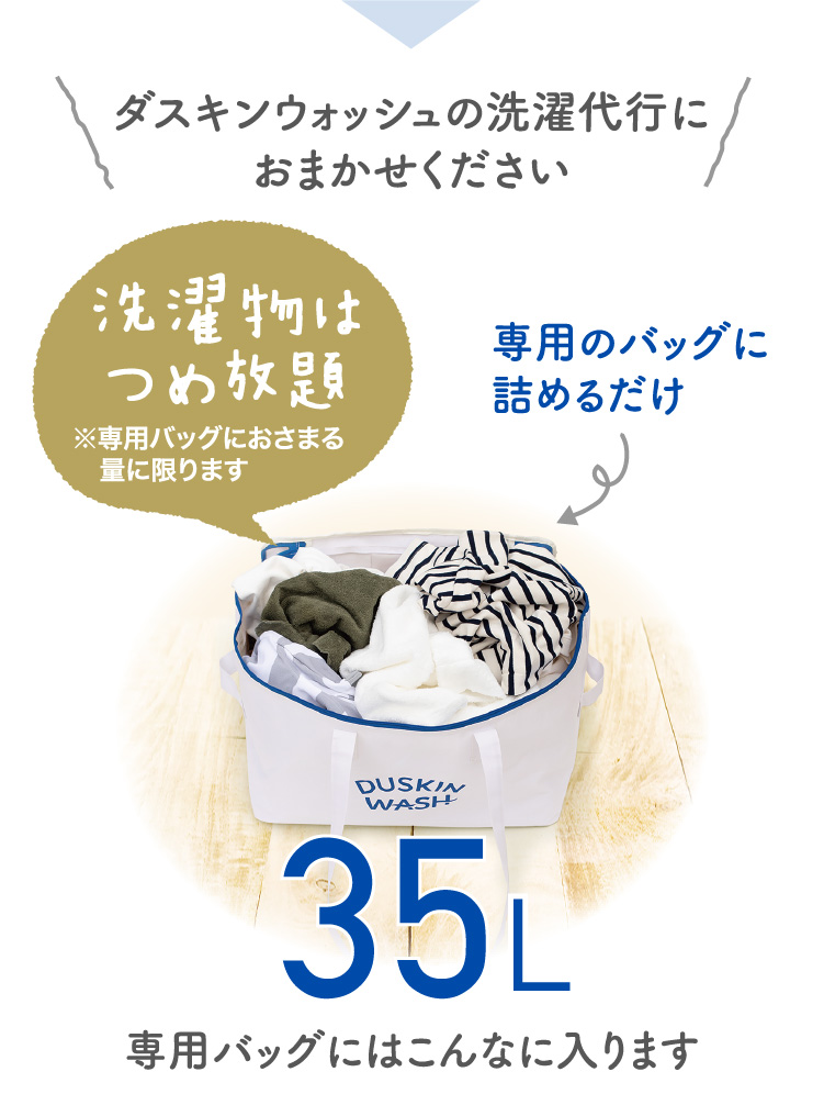 お困りごと